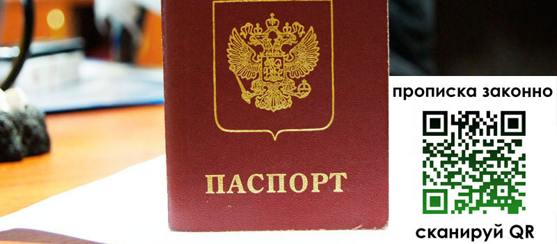 в Нефтекумске height= регистрация в Нефтекумске